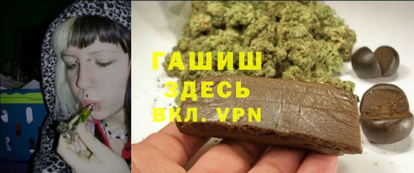 ГАЛЛЮЦИНОГЕННЫЕ ГРИБЫ Баксан